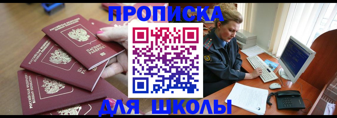 временная регистрация поиск в Киржаче