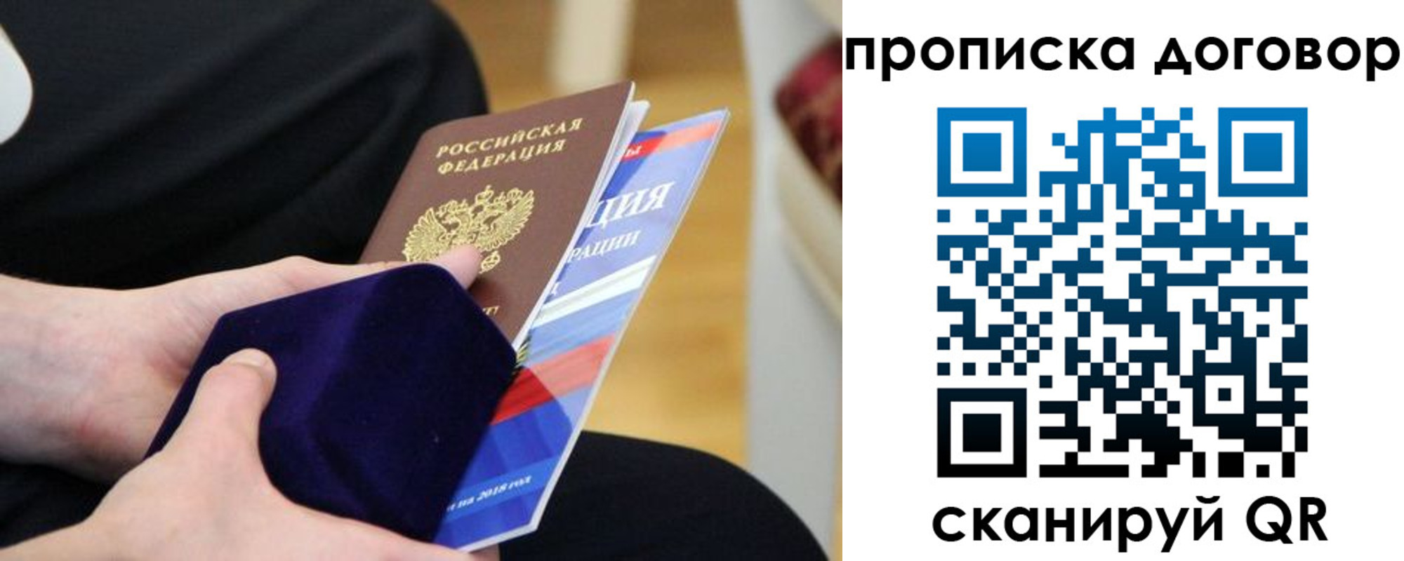 временная регистрация поиск в Киржаче