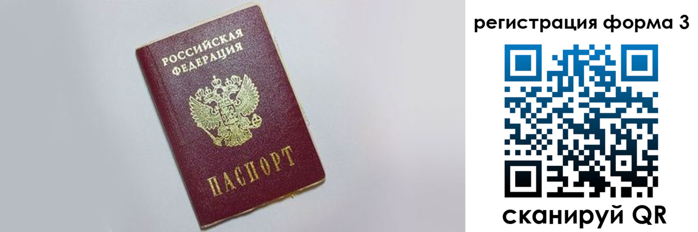 прописка поиск в Киржаче