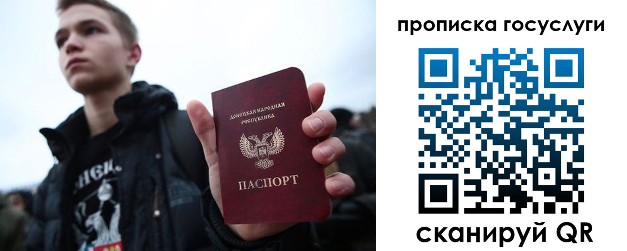 прописка 2025 в Киржаче