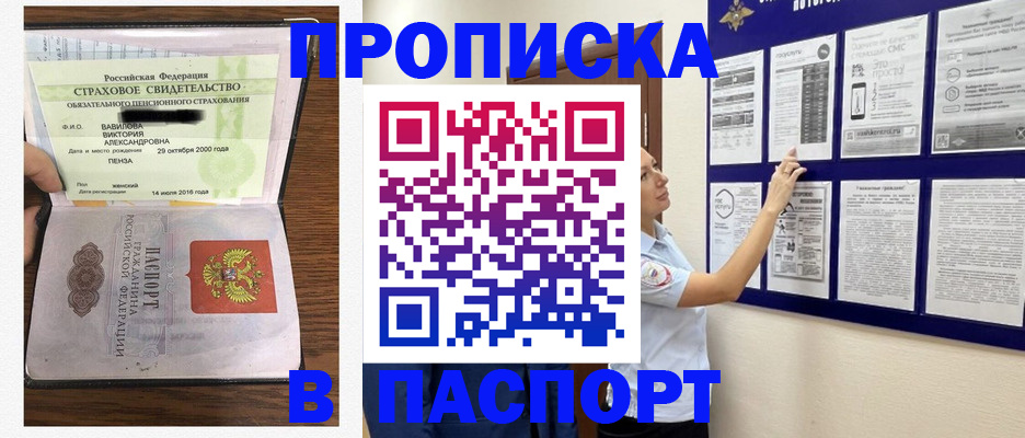 регистрация для школы в Киржаче