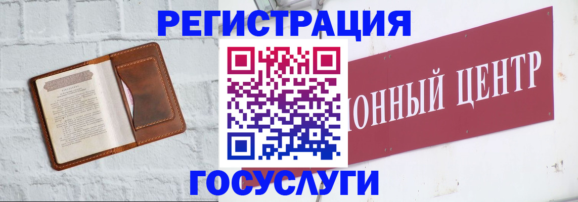 временная регистрация 2025 в Киржаче