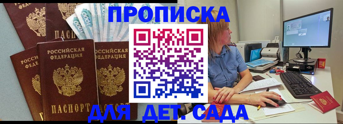 прописка поиск в Киржаче